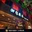 Royal Group Hotel Bo Ai Branch
