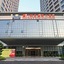 Xiamen Mingfa International Hotel