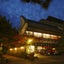 Takeo Onsen Kyotoya
