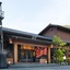 Yamanaka Onsen Kagari Kisshotei