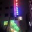 Hotel Crown Inn
