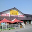 Hotel Kazuno