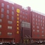 Zhenbao Holiday Hotel Nanjing Yuhua
