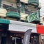 The Irish Clock