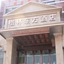 Greentree Huainan Tianjiaan Square Guangchang Road Hotel