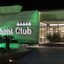 Yacht Club