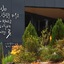 Sangsangmadang Chuncheon Stay Hotel