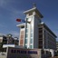 Gs Plaza Hotel