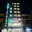 Yadanar Theingi Hotel