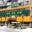 Chyuan Du Vacation Hotel
