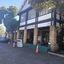 Yanchep Inn