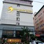 Ton Koon Hotel