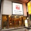 Capsule inn Osaka - Caters to Men