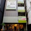 Hostel Wasabi Nagoya Ekimae