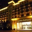 Aoyuan Golf Hotel