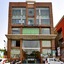 Hotel Kartikay