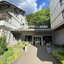 Harz Hotel & Spa Seela