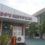 Zanrock Microhotel