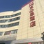 Ibis Nantong Qingnian