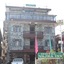 Hotel Vajra Inn
