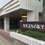 Sky Hotel Uozu Annex