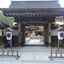 Sojiin
