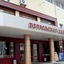 Petrovsky