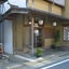 Miharaya Ryokan