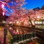 Yutouya Ryokan