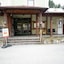Hotel Tauernglöckl