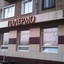 Hotel Palermo