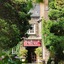 The Priory Hotel And Restaurant