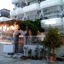 Ozgun Apart Hotel