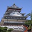Atami Tensui