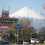 Fuji Park Hotel