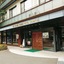 Watarase Onsen Hotel Yamayuri
