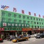 Wan Jia Business Hotel