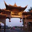Mount Emei Quiet Boutique Hotel
