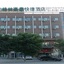 Greentree Inn Shahe Jingguang Road Express