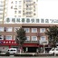 Greentree Inn Suzhou Yongqiao District Railway Station Express Hotel