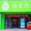 Hi Inn Xi'an Longshou Commercial Street