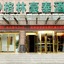 Greentree Inn Suqian Suyang South Shanghai Rd Darunfa Hotel