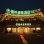 Greentree Inn Taizhou Jingjiang Zhongzhou Road Sunshine International Business Hotel