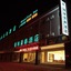 Greentree Inn Huaian Economic Development Zone Hechang Road Hotel