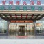 Greentree Inn Yancheng Xianggang Road Funing Passenger South Station Hotel