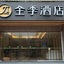 Ji Hotel Hangzhou Xiaoshan People Square