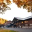 Shintamagawa Onsen