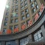 Greentree Eastern Suqian Siyang Government Hotel