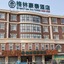 Greentree Guoqing Middle Rd Business Hotel
