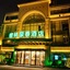 Greentree Inn Yancheng Jianhu Oubaoliya Zunyuan Express Hotel